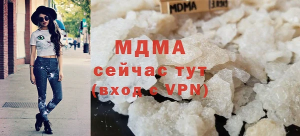 мефедрон мука Бугульма